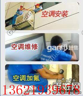$閔行區(qū)_美的空調(diào)$售后≤維修電話(huà)64605362→閔行空調(diào)維修點(diǎn)