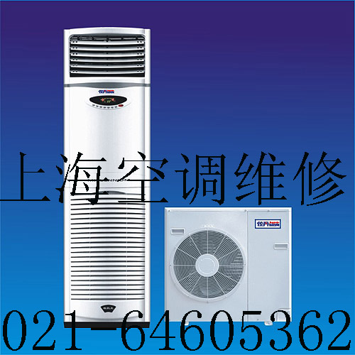 上海閔行區(qū)空調(diào)移機(jī)維修、空調(diào)、專業(yè)空調(diào)專項(xiàng)維修服務(wù)電話