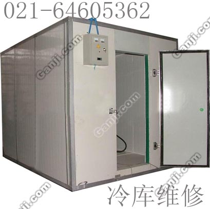 上海市專業(yè)‰冷庫房維修【安裝_長(zhǎng)寧區(qū)冷庫維修廠家專項(xiàng)服務(wù)】維修