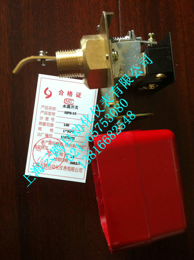 LKB-02靶式流量控制器，LKB-02流量開關(guān)