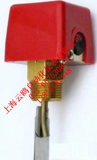 上海云鷗HFS-15靶式流量開(kāi)關(guān)，高精度HFS-15流量控制器