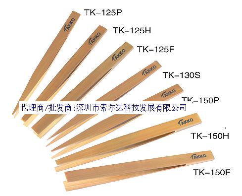 批發(fā)原裝 進(jìn)口竹鑷子 TAKKO 竹鑷子 TK-125P