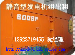 草圍 興圍 下十圍柴油發(fā)電機維修保養(yǎng) 深圳富德康服務站