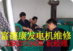 鹽田區(qū)大廈 酒店 醫(yī)院 商場(chǎng) 學(xué)校 物業(yè)柴油發(fā)電機(jī)維修保養(yǎng)