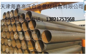 Q345Cop䓹