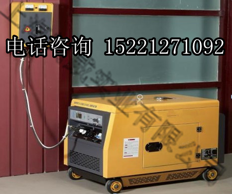 靜音便攜式柴油發(fā)電機/停電后自啟動來電自停柴油發(fā)電機