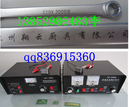 天祥打標機 天祥標識打標機 天祥打標機TX-D990