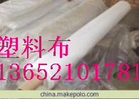 天津優(yōu)質地膜，天津工程專用塑料膜廠家直銷