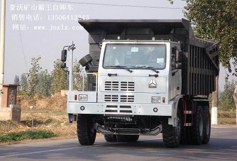 中國(guó)重汽HOWO豪沃70礦山霸王）分期價(jià)格