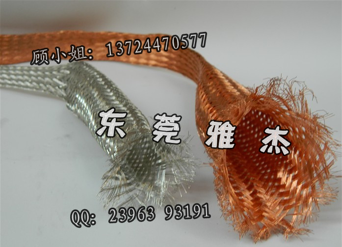 銅編織屏蔽網(wǎng)，金屬屏蔽網(wǎng)用途，防波套規(guī)格供應(yīng)
