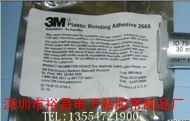 3M2665zˮ3M2665zճ