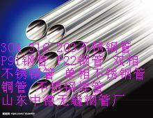 316LP䓺 www.lcbuxiugang.com.cn