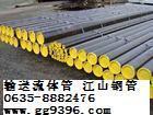 316LP䓟o(w)p 16mno(w)p䓹