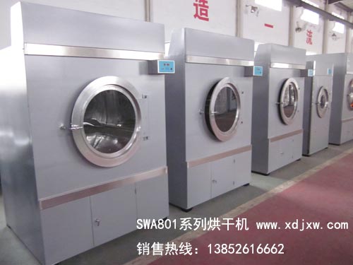 100公斤蒸汽型烘干機(jī)，蒸汽型水洗設(shè)備，蒸汽水洗廠設(shè)備廠家直銷批發(fā)