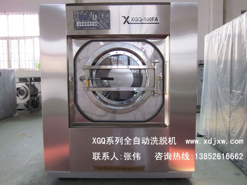 邢臺(tái)工業(yè)洗衣機(jī)供應(yīng)，全自動(dòng)工業(yè)洗衣機(jī)，立式電腦水洗機(jī)