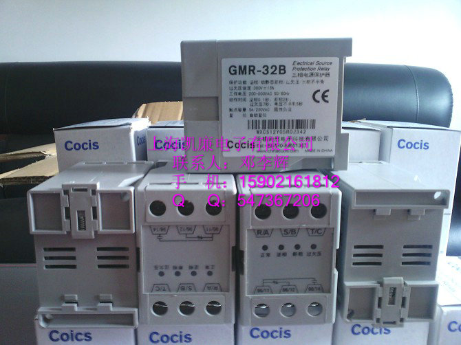 Sҹ(yng)o(h)GMR-32BH