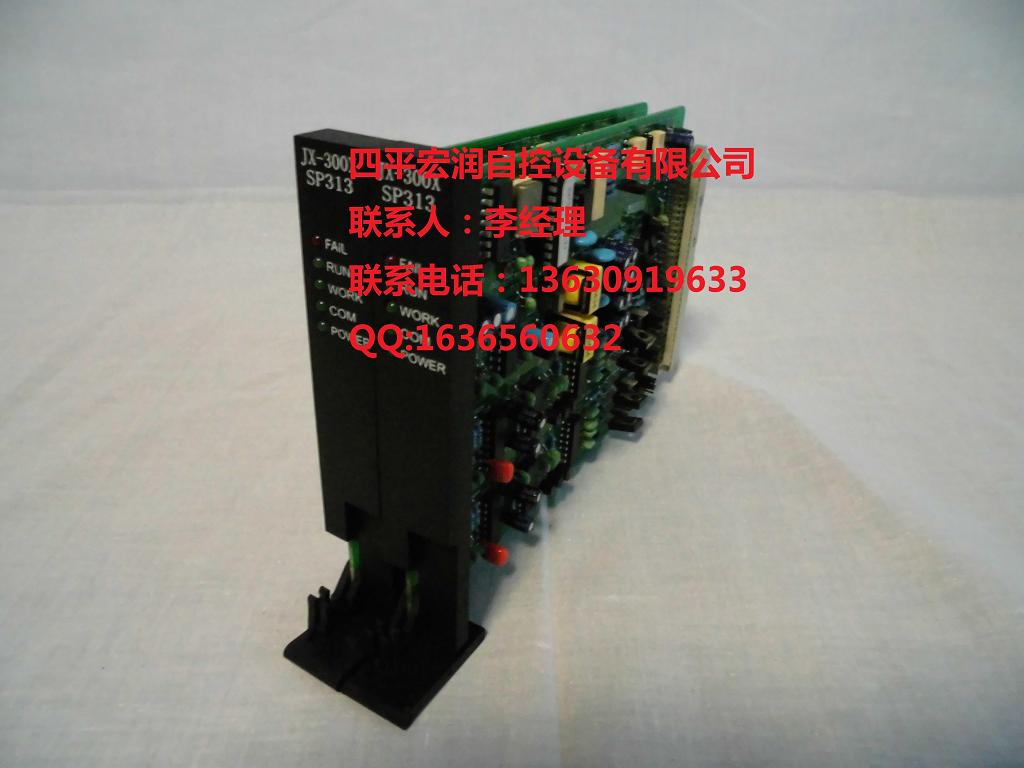 пSP313̖ݔ뿨 SP313r(ji)
