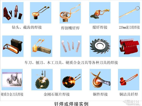 供應(yīng)軸、棒料的淬火機，高頻淬火機