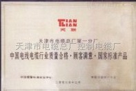 -rs485通訊電纜，耐高溫控制電纜，屏蔽雙絞線精選