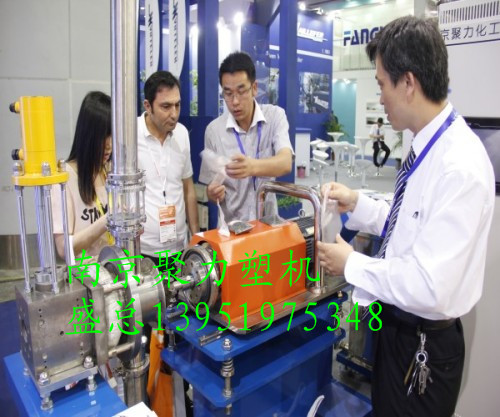 TPV.TPR.TPE彈性體塑料改性   水下切粒專用設(shè)備南京聚力塑機