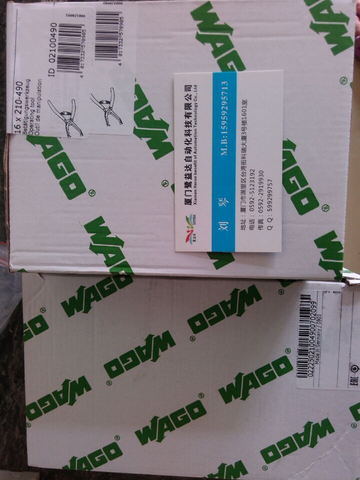 WAGOؼs(jng)N859-706