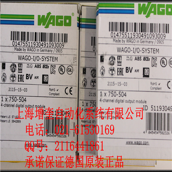 WAGOģK 750-504