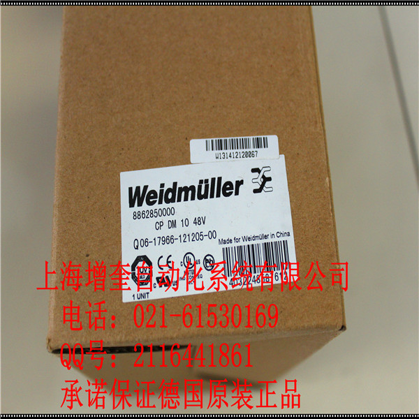 CP DM 10A 48V-8862850000 κԴ