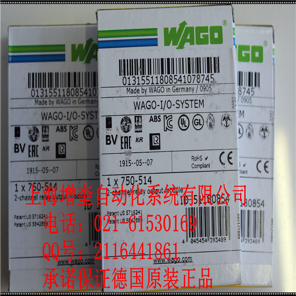 WAGOģK 750-514