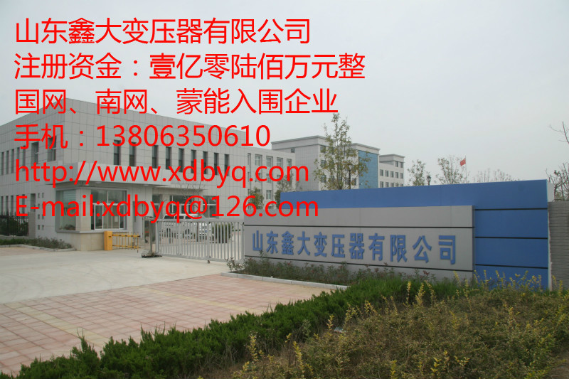 常州干式變壓器廠家