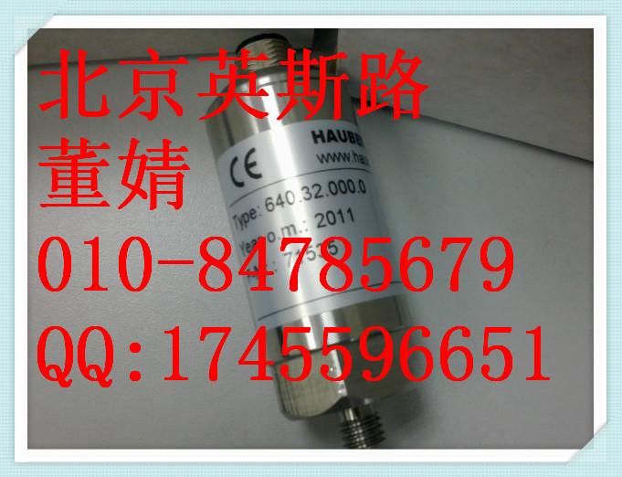 HAUBER 振動(dòng)傳感器 640.32.100.11