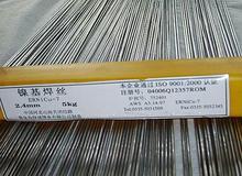 ENiCrFe-3ENiCrFe-2lzr(ji)