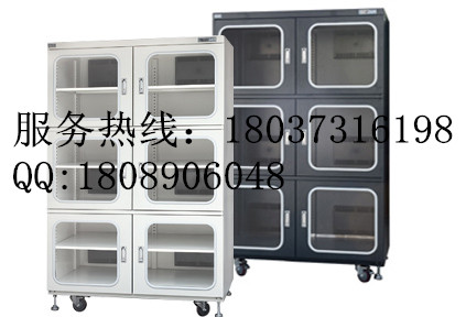文件防靜電防潮柜