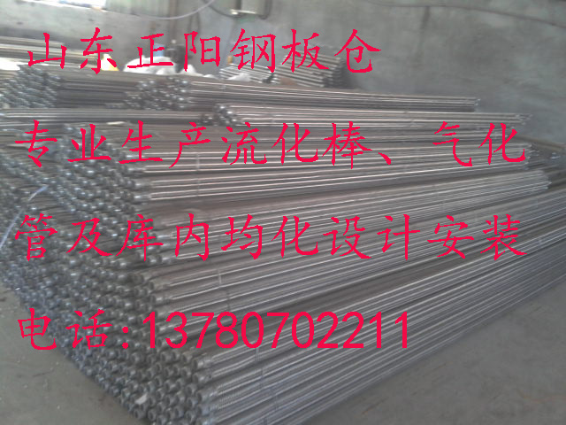 氣話管供應(yīng) 聊城賣氣話管的 硫化棒價格  氣話管用途