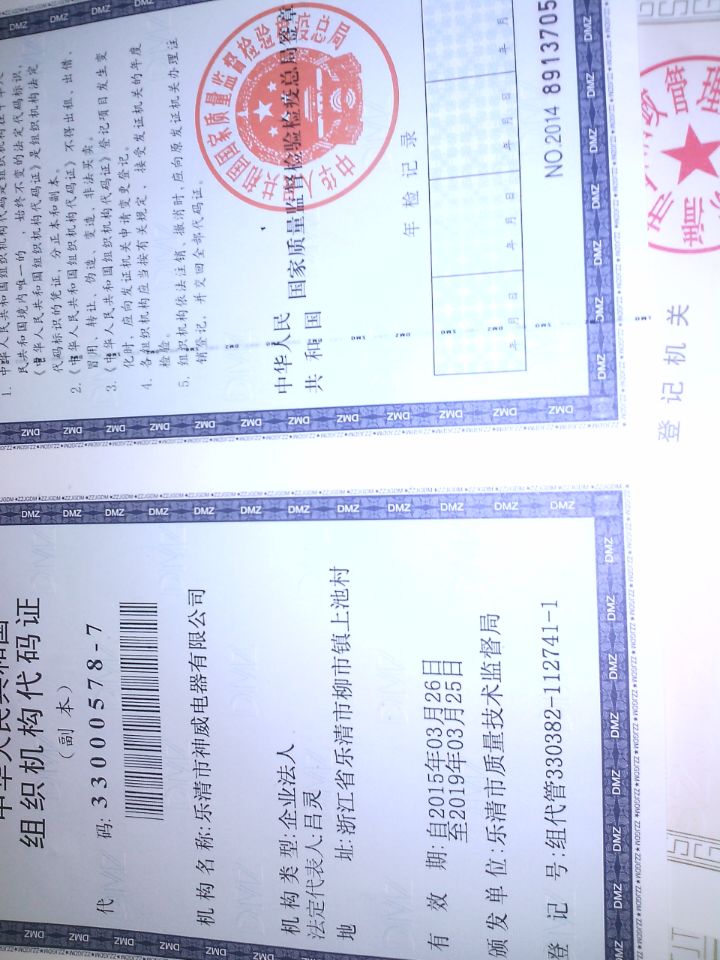 NRB2-12GM40-E2-C-V1