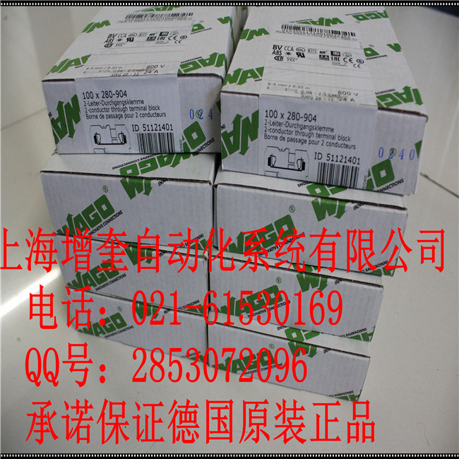 280-904wagoӾ750ϵģK-Ϻȫ̓r