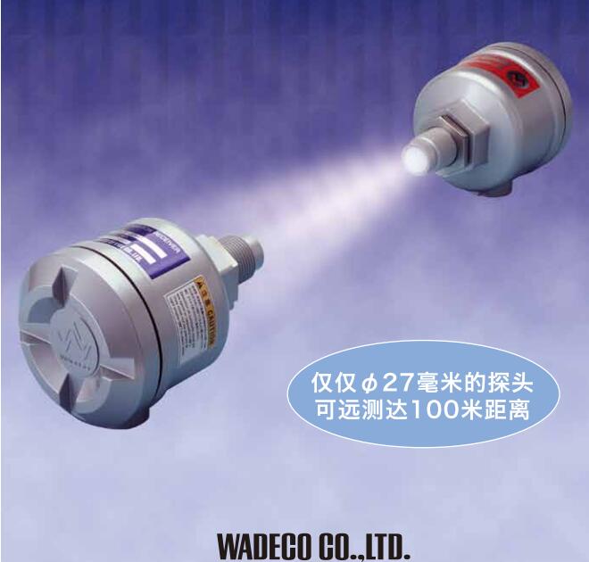 WADECOλ_P(gun)MWS-CR-1/CT-1