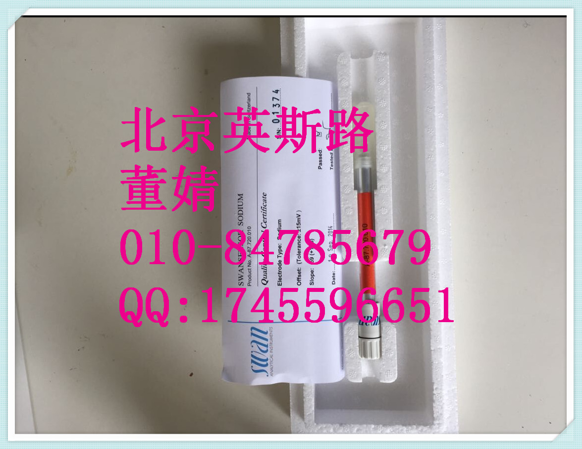 SWAN A-88.131.620