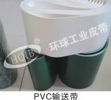 口罩機(jī)傳動(dòng)帶  口罩機(jī)傳送帶  口罩機(jī)輸送帶