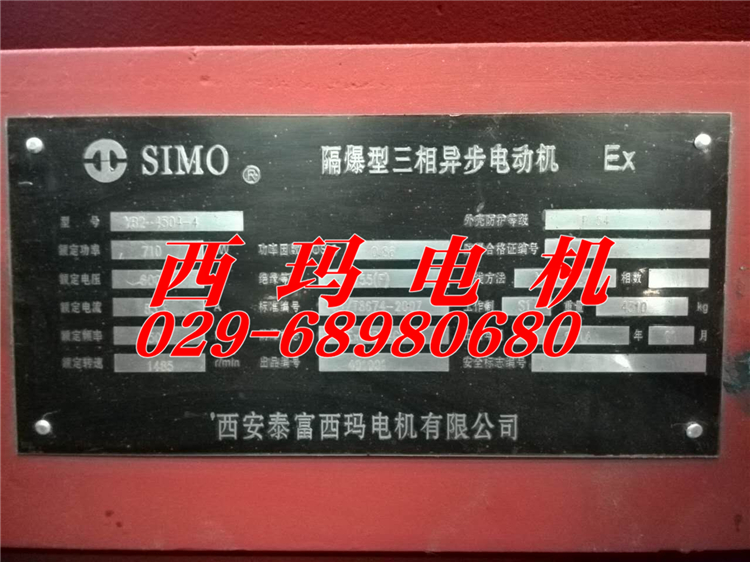 YZR315M-8/YZR315M-8冶金起重電機(jī)生產(chǎn)廠家