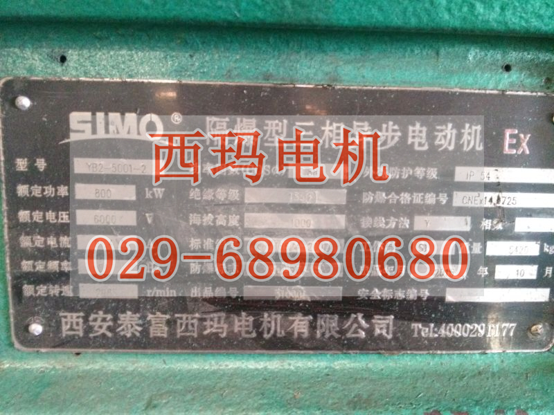 YGP200L2-6 18.5KW/IC410冷卻方式冶金輥道電機一年質(zhì)保【鴻泰電機】