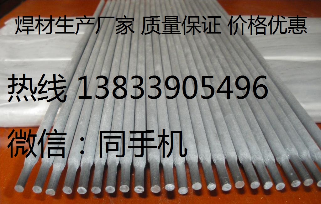 ND䓺l09CrCuSb/ND䓌úl