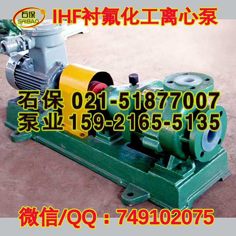 ߅r̖IHF65-40-315Brķ