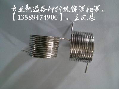 山東煙臺(tái)招遠(yuǎn)沖水器彈簧