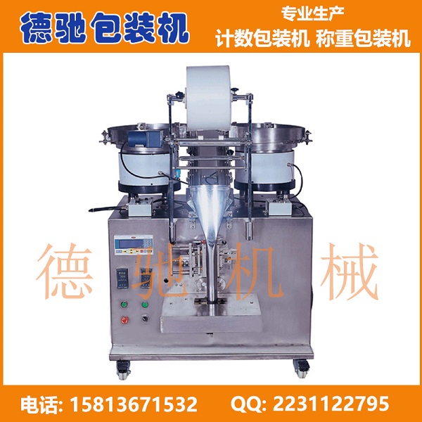 沙發(fā)零件包裝機-連接件包裝機新聞報道