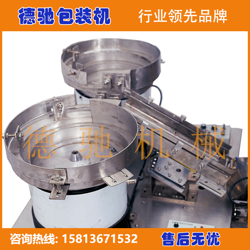 書架塑料配件包裝機(jī)廠家-零件包裝機(jī)最新技術(shù)