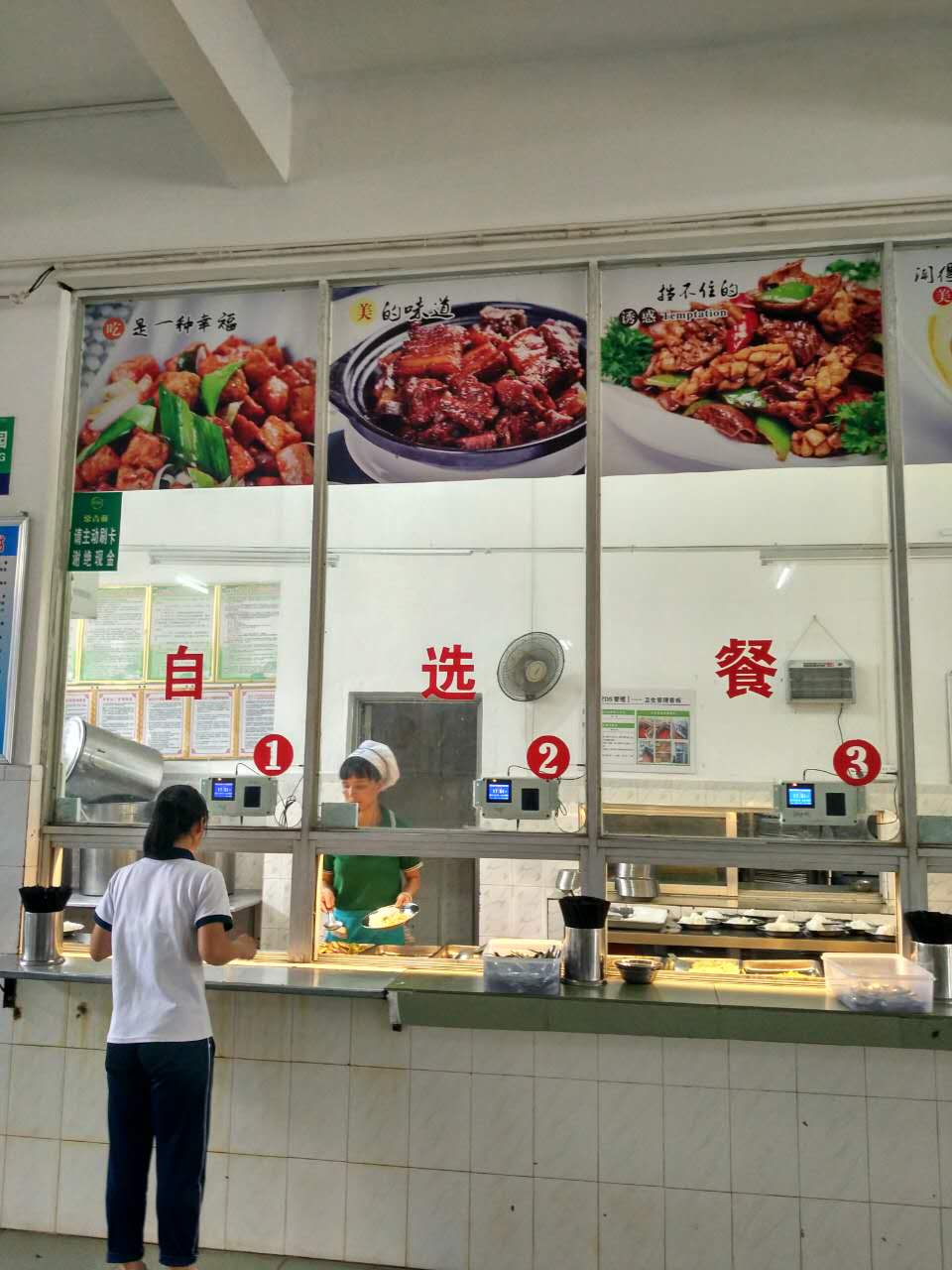 云卡通433無線食堂計(jì)費(fèi)機(jī)無線食堂打飯費(fèi)機(jī)無線飯?zhí)糜?jì)費(fèi)刷卡機(jī)