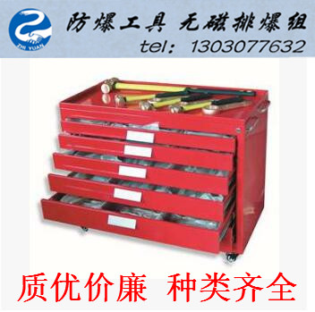 供應(yīng)化工、礦井、加油站橋防120件套防爆工具柜式防爆工具套裝