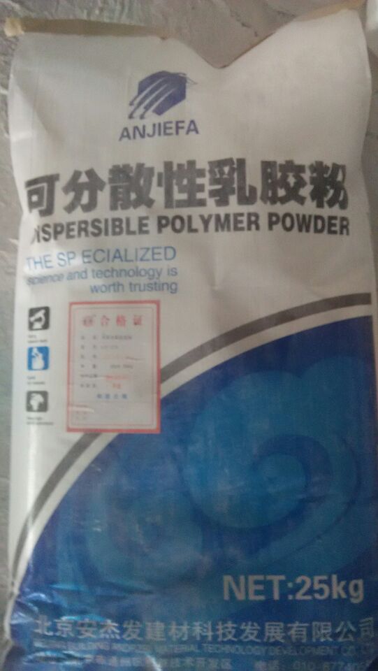 樹(shù)脂膠粉、