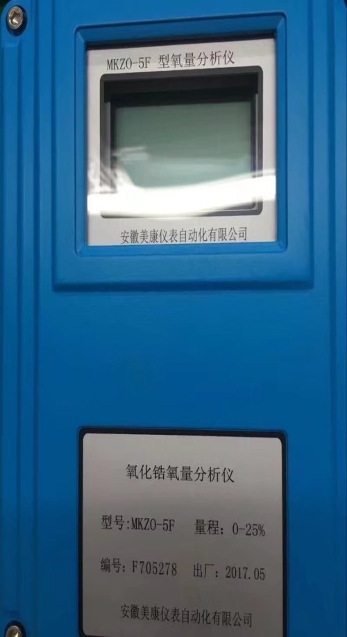 優(yōu)質MKZO氧化鋯分析儀生產(chǎn)商/MKZO氧化鋯分析儀價格/安徽MKZO氧化鋯分析儀