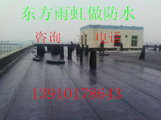 海淀區(qū)陽(yáng)臺(tái)墻體裂縫防水堵漏